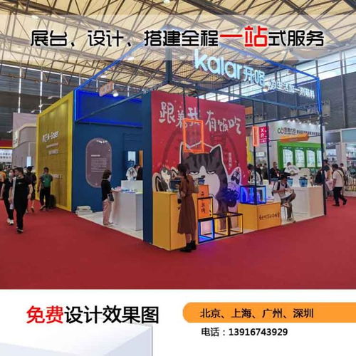 衛浴展展臺設計與服務全解析 從理念到報價的完整指南